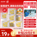 倍舒特0感棉 棉柔日用卫生巾240mm共40片 透气超薄姨妈巾