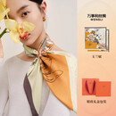 万事利WENSLI真丝丝巾桑蚕丝女士方巾63cm妈妈生日礼物丝巾礼盒  玉兰赋