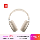 Apple/苹果 AirPods Max (USB-C) 星光色 无线蓝牙耳机 主动降噪耳机 头戴式耳机