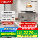 方太（FOTILE）纤薄F3-G抽吸排油烟机 以旧换新政府补贴20% 超薄25风量F3-G(可搭配燃气灶)