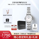安普里奥·阿玛尼（Emporio Armani）手表女士白月光系列贝母表盘简约石英腕表七夕情人节礼物AR1763