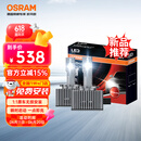 欧司朗（OSRAM）汽车氙气大灯远近光灯 D系列氙气LED汽车灯泡 D1S 12V 45W