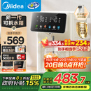 美的（Midea）小魔方电热水瓶电水瓶饮水机 烧水壶电水壶电热水壶 316L不锈钢保温恒温一体可拆 国家补贴 20FPro