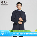 雅戈尔（YOUNGOR）大衣男秋冬男大衣鹅绒内胆商务大衣商场同款 蓝色YYSY01N138FXA L 175/96A
