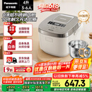 松下（Panasonic）【国家补贴20%】Xtra零零煲0涂层电饭煲家用3-6人无涂层不锈钢IH煮饭锅4升容量一级能效HFS153C