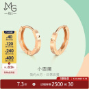 周生生  玫瑰金薄荷系列耳钉一对小圆珠圆环耳环 91978E 定价
