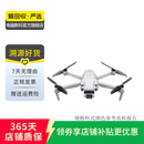 大疆DJI 御Mini 3 Pro/Air3/Air 2S 航拍二手无人机 电池遥控以质检报告为准 大疆 御Mini 4 Pro