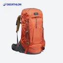 迪卡侬双肩背包登山徒步旅行户外透气轻量化MT500Air大容量70L-4006194