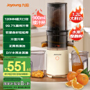 九阳（Joyoung）【国家补贴】原汁机 家用多功能超大口径电动榨汁机全自动冷压炸果汁果蔬机渣汁分离Z8-LZ560
