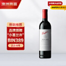 奔富（Penfolds）BIN389赤霞珠设拉子干红葡萄酒 750ml*1支 原瓶木塞进口【澳版】