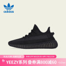 阿迪达斯YEEZY350三叶草黑武士椰子运动休闲鞋女鞋HQ4540 黑 38