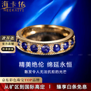 海卡依 HEEKAIYI戒指女士蓝宝石戒指奢侈首饰七夕情人节生日礼物送老婆送女友 蓝宝石戒指(1.10ct/精选无暇)