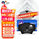 噶尔法（GALFER）ITT前刹车片适用宝马MINI 220 320 325Li 430 525 X1 X3 GC201573