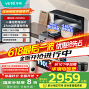 华帝集成灶消毒柜款  二星级消毒标准 储物柜油烟机燃气灶 18m³+4.6kW双大气灶 i3020GJ天然气