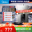 美的（Midea）16升燃气热水器天然气智控增压水伺服恒温【国补立减15%】 ECO节能 低水压启动JSQ30-MK6