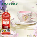 星巴克（Starbucks）陶瓷马克杯碟组310ml咖啡杯办公室水杯男女节日礼物花园舞曲系列