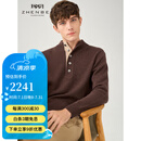 珍贝2023男士新款纯羊绒衫半高领加厚保暖针织衫套头毛衣31809 摩棕花咖 L （115码）