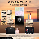 纪梵希（Givenchy）618狂欢购 明星四宫格散粉1号百搭滤镜哑光柔雾定妆粉 生日礼物