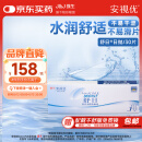 强生(Johnson) 隐形眼镜 日抛 水凝胶进口 安视优 舒日30片装 650度