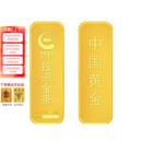 中国黄金 Au9999黄金薄片投资金条50g