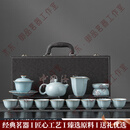 LAPULIAO轻奢品牌大师级汝窑茶具套装25新款家用中式高档泡茶壶茶杯礼盒 13头汝窑茶具套组-天青