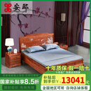 安邸 红木家具非洲花梨（学名：刺猬紫檀）床 中式双人床 实木床 古典大床婚床卧室家具 实木床 1500*2000床+2个床头柜