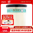 Mrs. Meyers Clean Day梅耶太太 大豆香氛蜡烛 蜡烛无烟香味蜡烛助眠蜡烛大豆蜡 罗勒香 205克