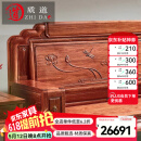 质道 红木家具 非洲花梨（学名：刺猬紫檀）实木沙发组合新中式客厅家具沙发套装  沙发六件套(123+大平几+2边几)