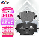噶尔法（GALFER）ITT前刹车片适用宝马MINI 220 320 325Li 430 525 X1 X3 GC501823