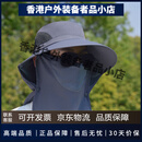 Monster Guardians大头围新款男士遮阳帽户外夏季大码防晒帽骑车钓鱼太阳帽披肩帽子 深灰+面罩 加大头围(60-62cm)