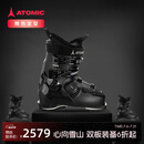 ATOMIC双板雪鞋2425雪季新品BOA适配系统高山滑雪鞋HAWX PRIME 85 BOA 黑色 24-24.5