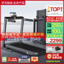 华为智选跑步机家用降噪90°全折叠智能减震走步机亿健精灵S8 大跑台免安装