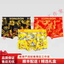 Leonisaort轻奢品牌男士内裤男本命年大红底裤夏季薄款青年四角裤衩男 -黑龙在渊+红底龙纹+金龙浩瀚  3条 L 适合【100至120斤】