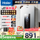 海尔（Haier）【星光JM6PRO】16升燃气热水器天然气节能省气增压水伺服恒温 【国家补贴立减15%】静音低水压启动