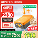家瑞康（HOMED）雾嘟嘟雾化器医用级儿童婴儿家用便携压缩式雾化器 JLN-2311HDD