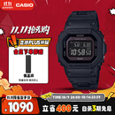 卡西欧（CASIO）手表男G-SHOCK经典小方块学生电子表送男友礼物GW-B5600BC-1B