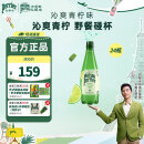 Perrier氼颂家巴黎水 进口气泡水【水哥推荐】青柠味矿泉水500ml*24瓶 