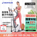 迪卡侬（DECATHLON）椭圆机家用健身运动器材椭圆仪小型静音智能自发电EL520-4168271