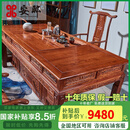 安邸 红木家具 非洲花梨（学名:刺猬紫檀）茶几桌实木茶桌功夫茶桌茶台中式茶几 茶桌 2.8米茶台+1大官帽椅+7圈椅