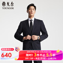 雅戈尔（YOUNGOR）西服男士050款上衣秋冬青年男套西上衣羊毛面料经典西服 藏青 L 175/96A