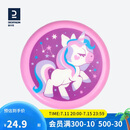 迪卡侬飞盘儿童软可回旋手抛好玩亲子耐咬独角兽派对-4909973