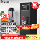 志高（CHIGO）步进式开水器商用开水机奶茶店餐厅吧台全自动电热开水器商用饮水机热水机烧水器 ZG-SKBT-2.5H