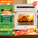 苏泊尔（SUPOR）【国家补贴】20L家用风炉电烤箱 微蒸汽烤炸热风循环低温发酵一体机一键烘干广域温控 OD20AK812
