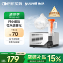 鱼跃（Yuwell）雾化器雾化机儿童成人老人家用医用压缩雾化器403M国家补贴