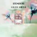 施丹兰（STENDERS）玫瑰沐浴泡泡澡泡浴进口浴盐以盐养肤500g 送男女友礼物