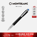 万宝龙MONTBLANC星际行者黑色幼线笔118847/132508【礼物】