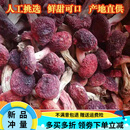 OLOEY红菇干货新货500g福建武夷山深山红菇蓝底红蘑菇菌菇干货月子菇 250g