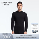 爱慕先生22AW羊绒暖衣男士保暖&打底NS72N22 黑色400 XL (175)