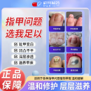 研冈制药 KENKA PHARMACEUTICAL正品手部足部护理膏 早涂晚抹-lhs 2支【治根装重度者使用】