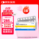 【原研进口】来士普 草酸艾司西酞普兰片 10mg*28片/盒 3盒装